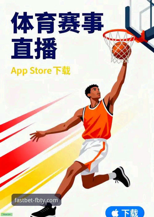 FB体育平台技术评测：APP手机版官方下载与使用详解
