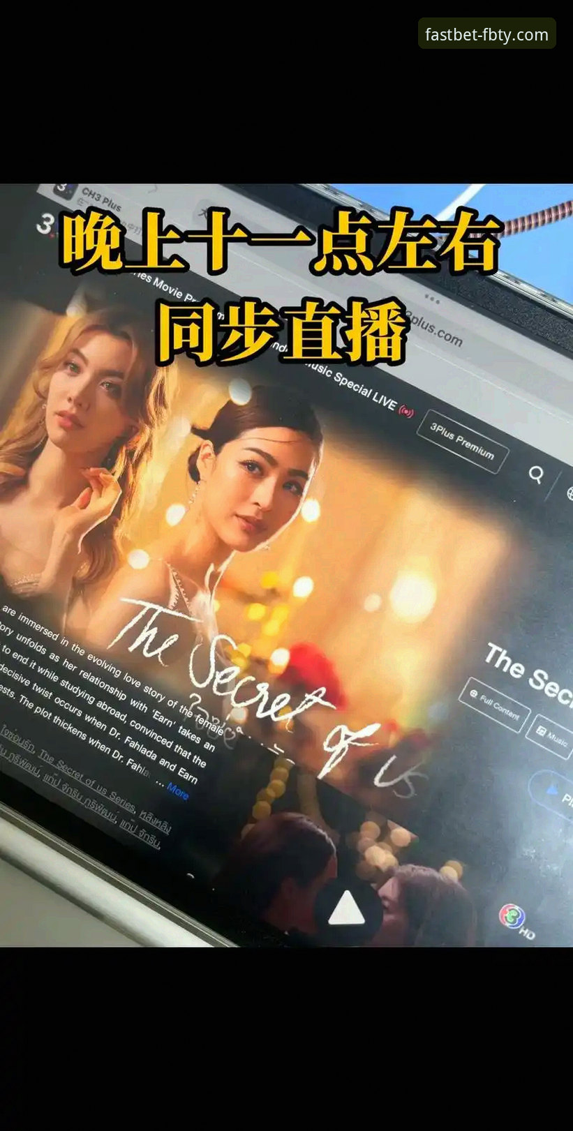 FB体育APP最新版下载安装失败？一份全面评测与解决方案指南