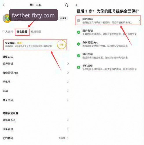 FB体育平台官方入口获取与APP安装操作教程