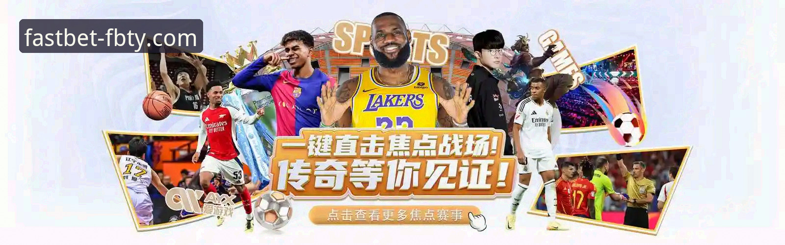 资深用户亲测：FB体育APP手机版v2.5.1的流畅观赛与下载安装全攻略